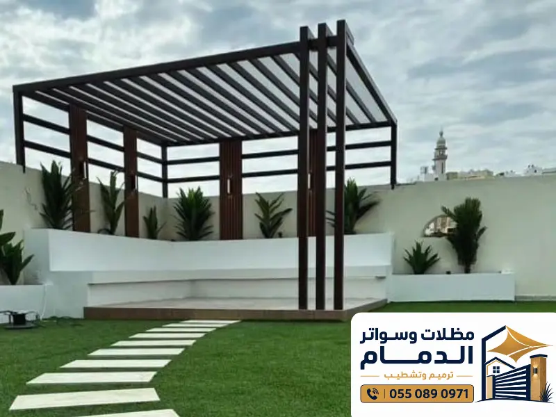 انواع مظلات الحدائق الدمام