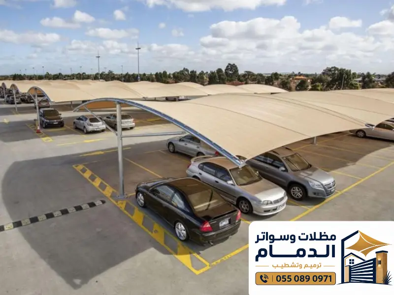 سعر مظلة سيارة الدمام