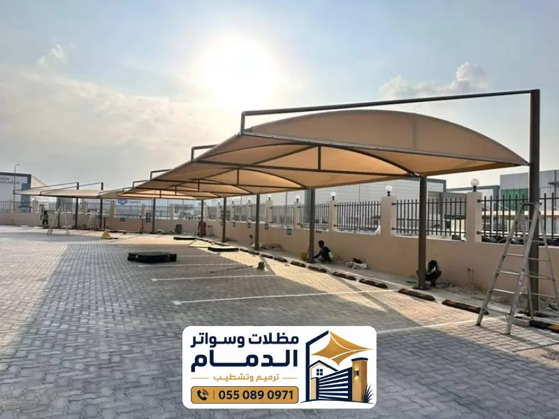 مظلات الدمام 14 مظلات وسواتر الدمام 17 20260629 020143 ٠٠١٦