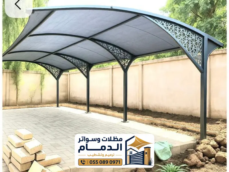 مظلات الدمام 13 مظلات وسواتر الدمام 3 20260629 020143 ٠٠٠٢