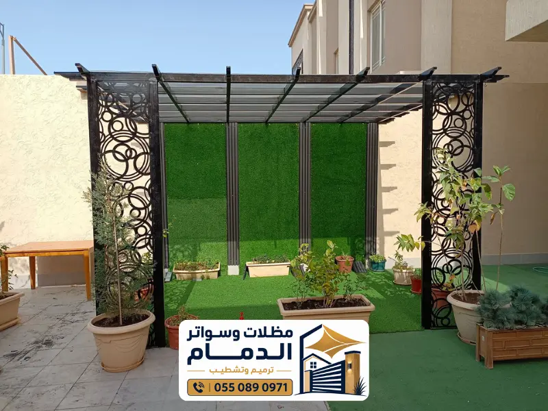 مظلات الدمام 27 مظلات وسواتر الدمام 3 20260629 030212 ٠٠٠٢