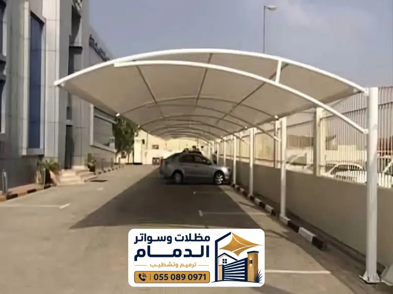 سعر مظلة سيارة الدمام