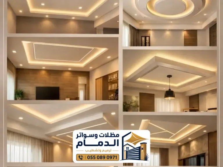 تشطيب شقق الدمام كم يكلف المتر ودليل الاختيار الصحيح 3 تشطيب شقق الدمام كم يكلف المتر ودليل الاختيار الصحيح