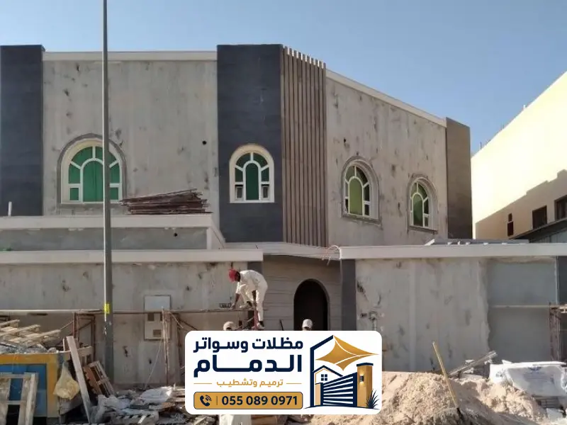 مظلات الدمام 39 مظلات وسواتر الدمام 8 20260629 231630 ٠٠٠٧