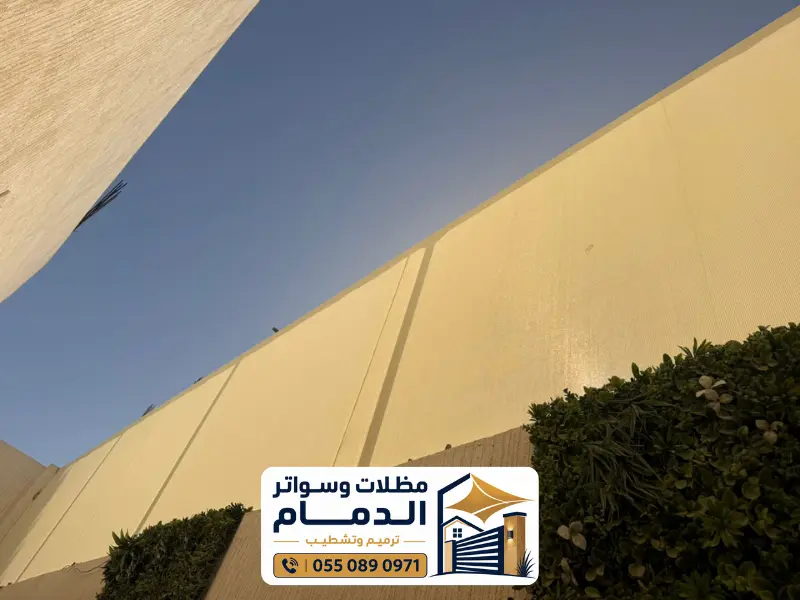 أسعار تركيب سواتر بالدمام بالتفصيل