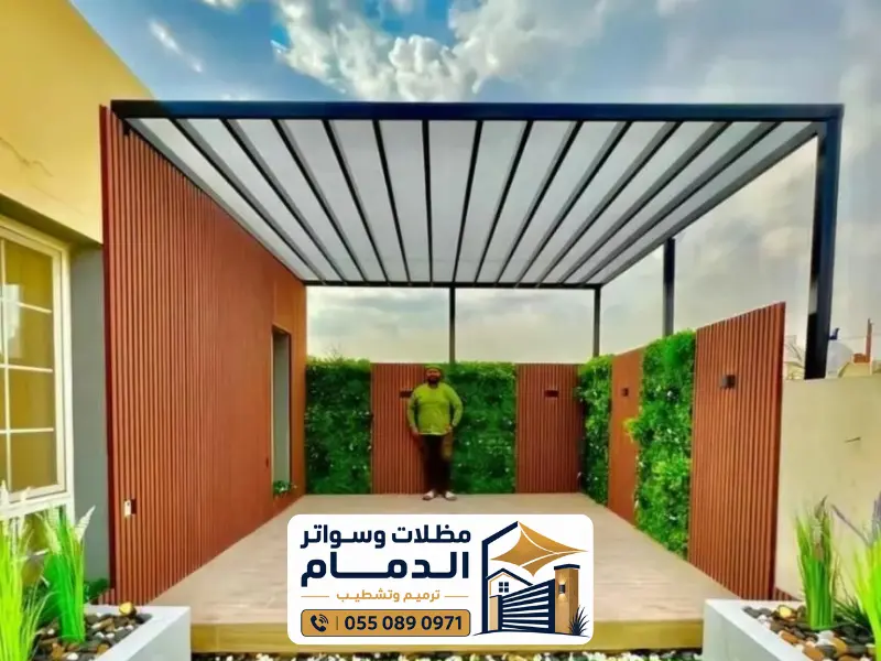انواع مظلات الحدائق الدمام