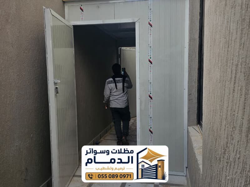 مظلات الدمام 24 تشطيب شقق الدمام