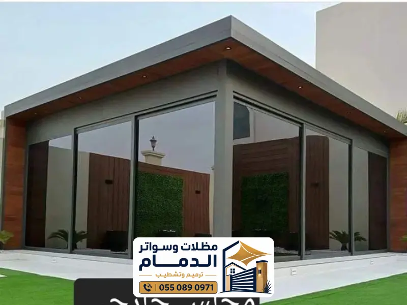 مظلات الدمام 25 مجالس ساندوتش بنل الدمام